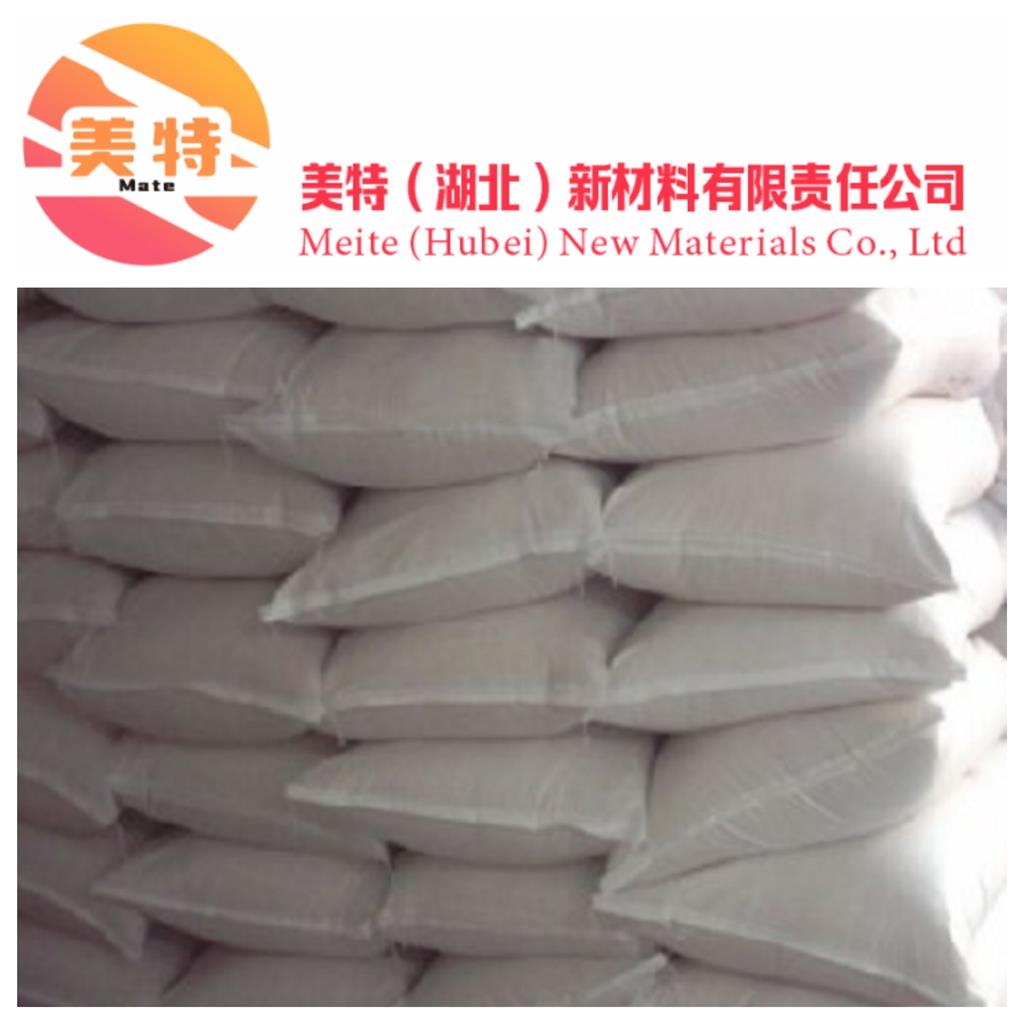 硫代甜菜碱7314-30-9