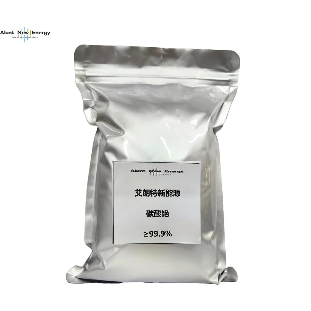 碳酸铯品位可达99%  99.5%  99.9%