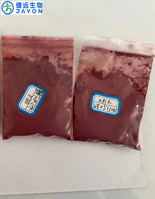 吡咯并喹啉醌二钠盐；纯度99.5%，食品、保健品辅酶、营养健康抗衰