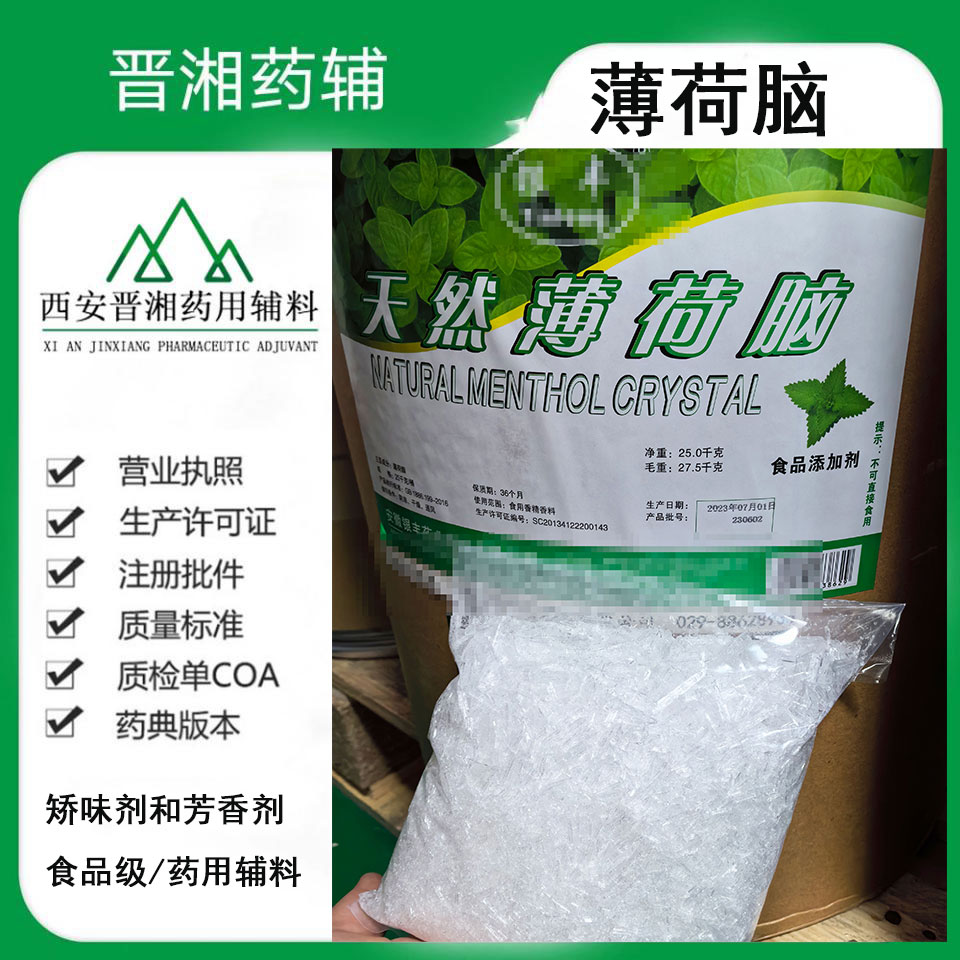 无水磷酸氢二钠 医药级 PH调节剂 一瓶起订