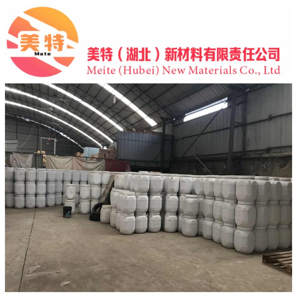 聚磷酸铵14728-39-3