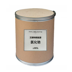 现有高纯氯化铯催化剂（CsCl，99%纯度），白色结晶粉末，适用于有机合成、相转移催化及能源材料领域，库存充足，支持定制包装。