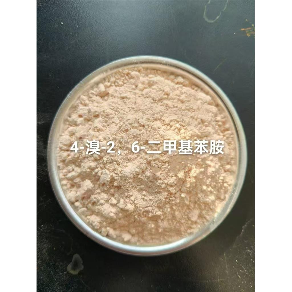 4-溴-2,6-二甲基苯胺