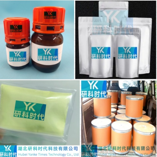 1334714-66-7 盐酸依拉环素；依拉环素盐酸盐-品质优选；精品试剂；湖北研科时代-精工之料、赋能创造！