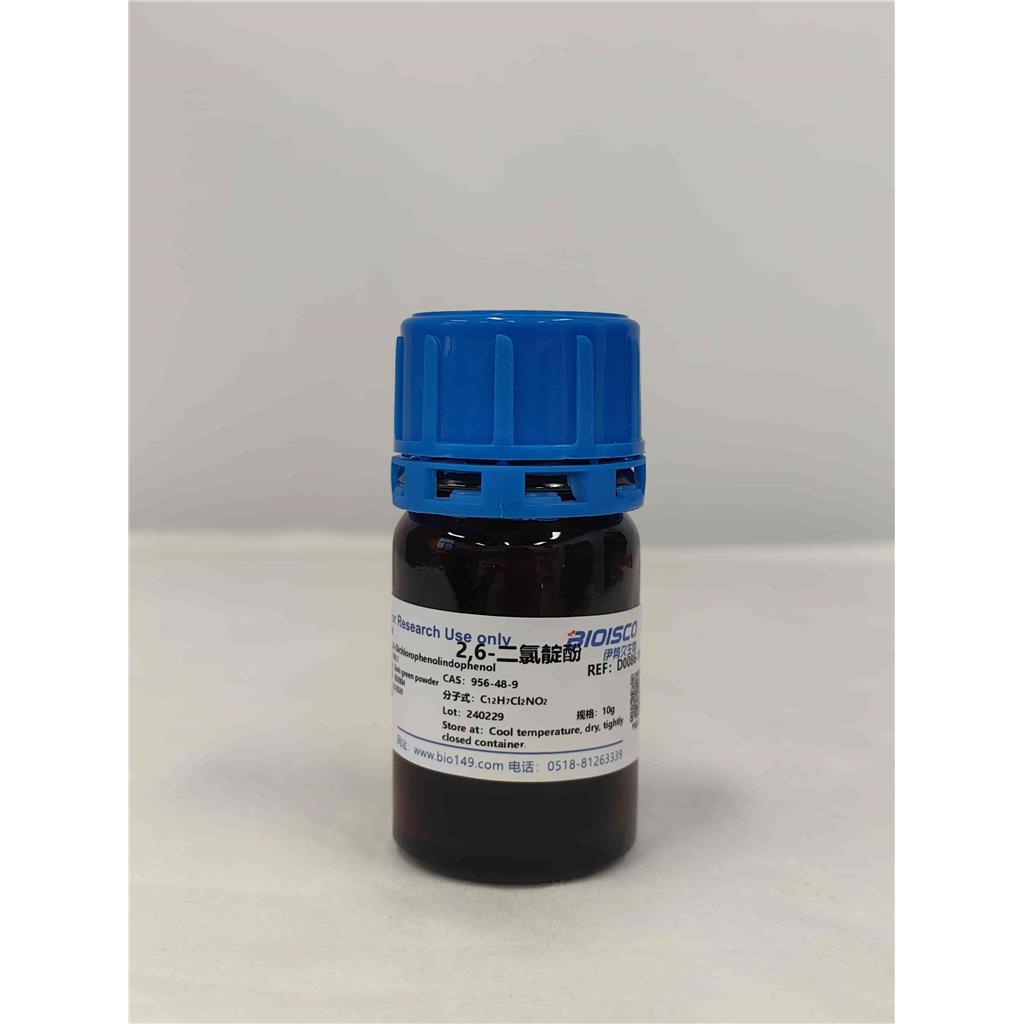 2,6-二氯靛酚 DCIP，956-48-9