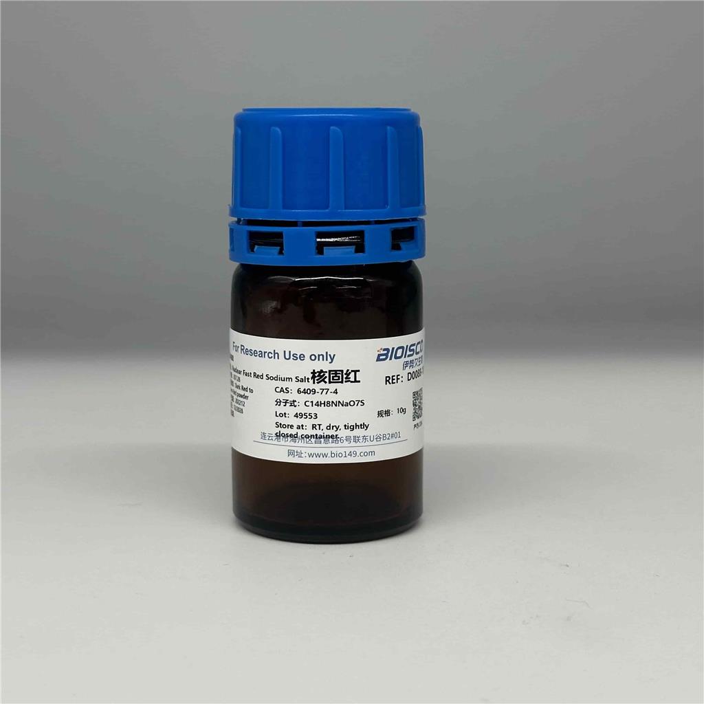 核固红 ，6409-77-4