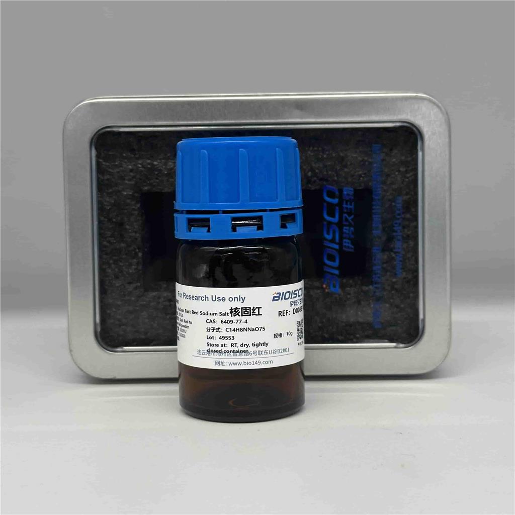 核固红 ，6409-77-4
