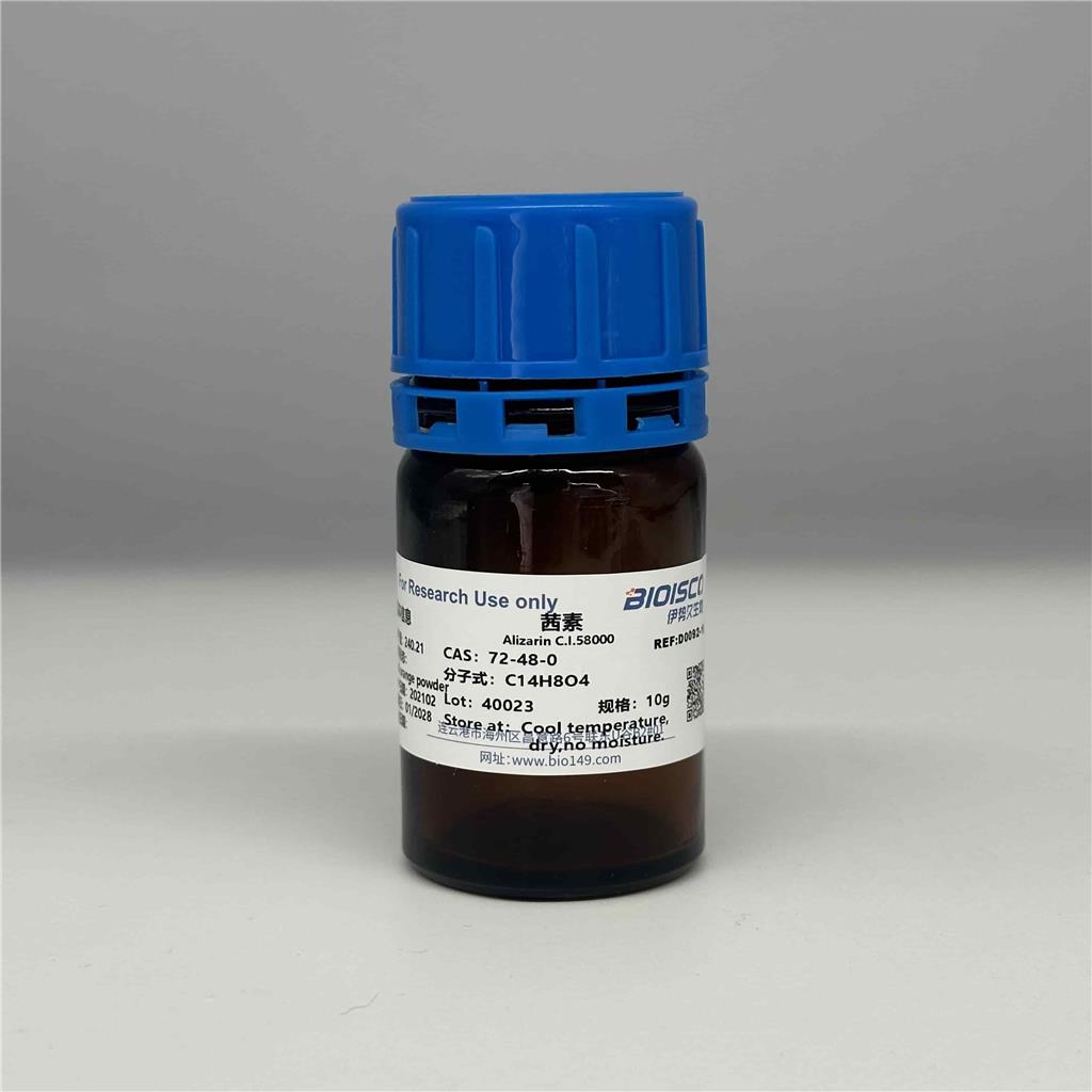 茜素,72-48-0