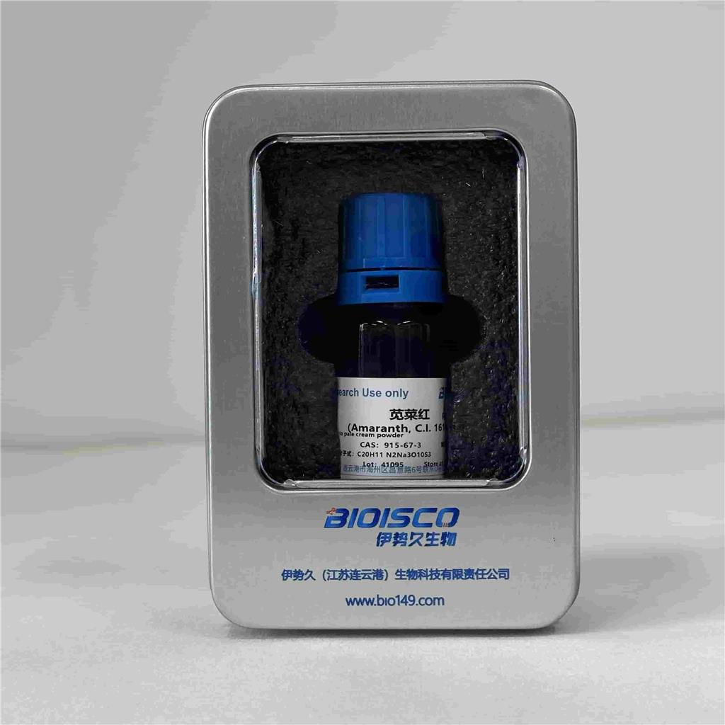 苋菜红，915-67-3