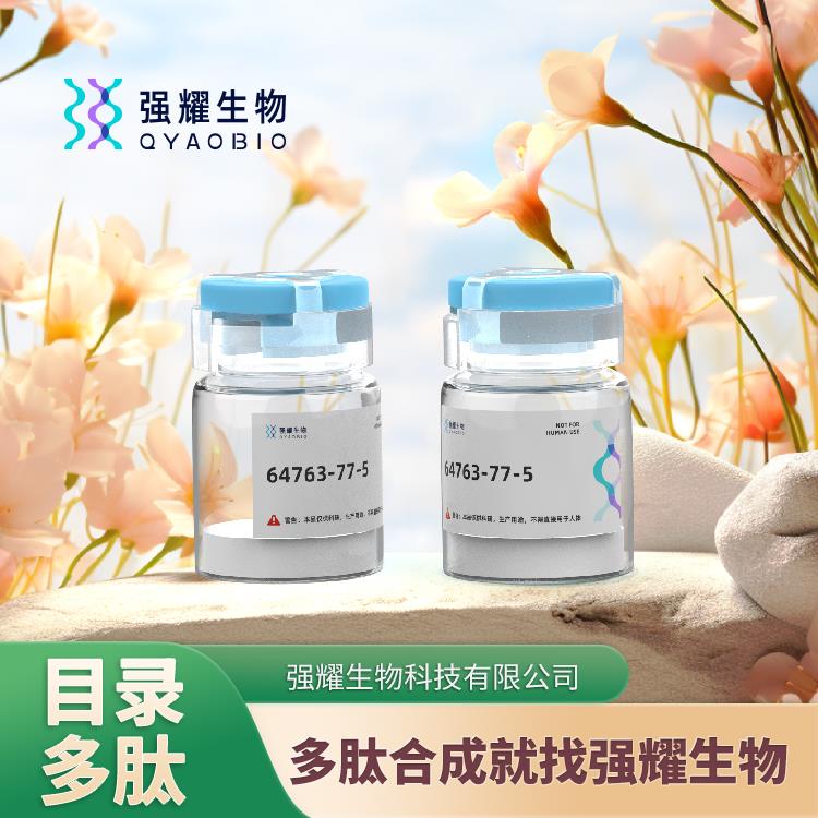 (Nle8·18,Tyr34)-pTH (1-34) amide (bovine)正亮氨酰目录肽定制合成
