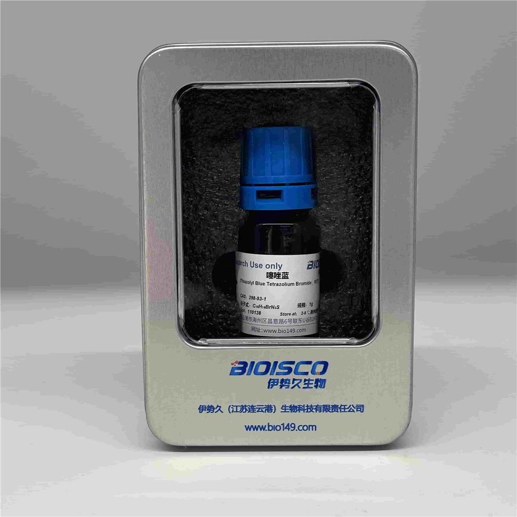 噻唑蓝MTT，298-93-1