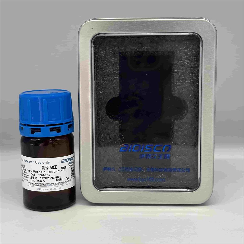 新品红，3248-91-7