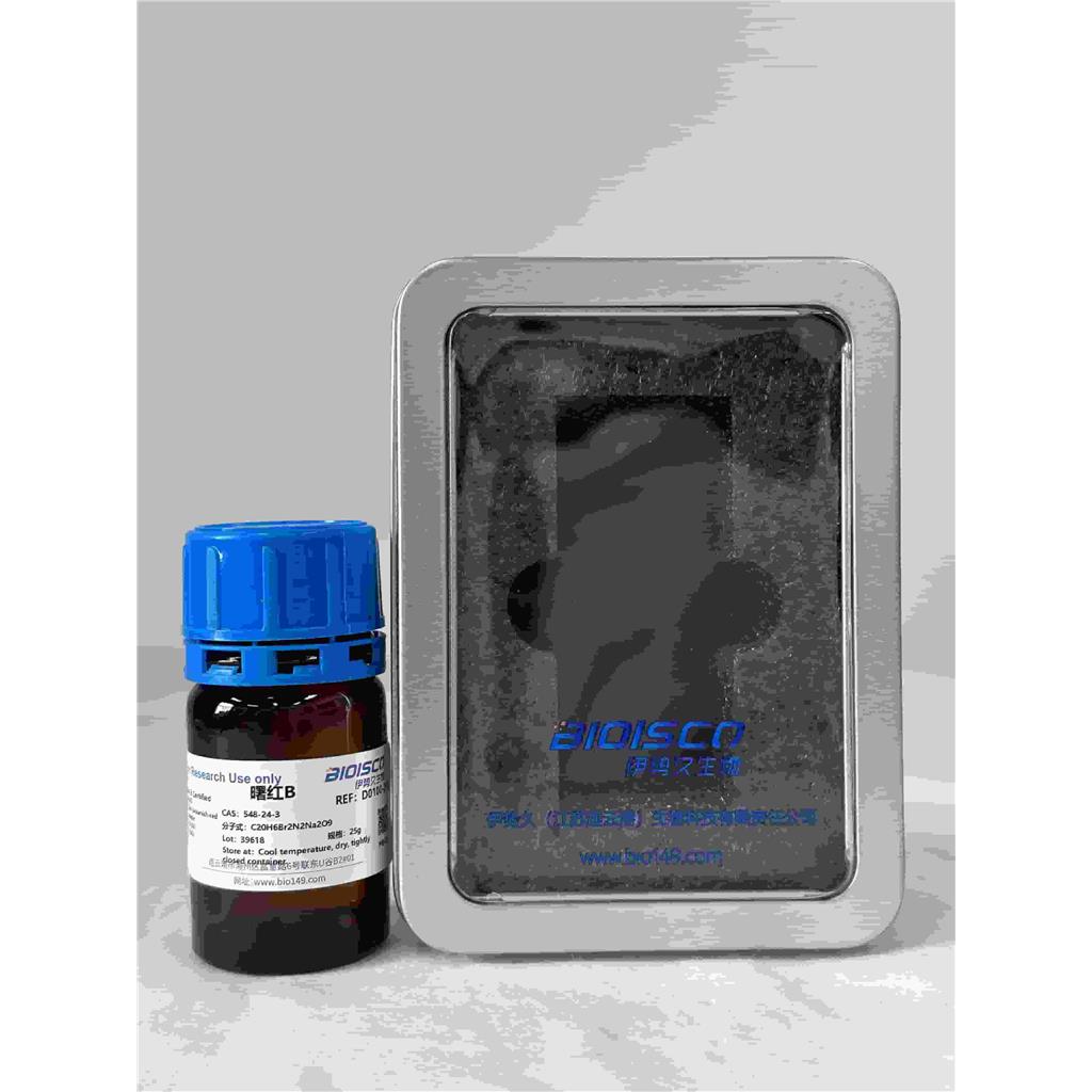 曙红B，548-24-3