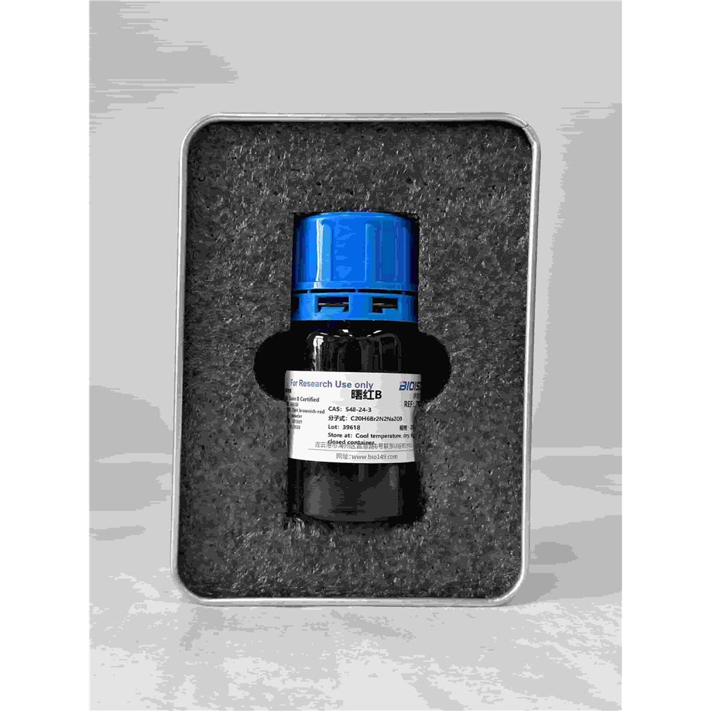曙红B，548-24-3