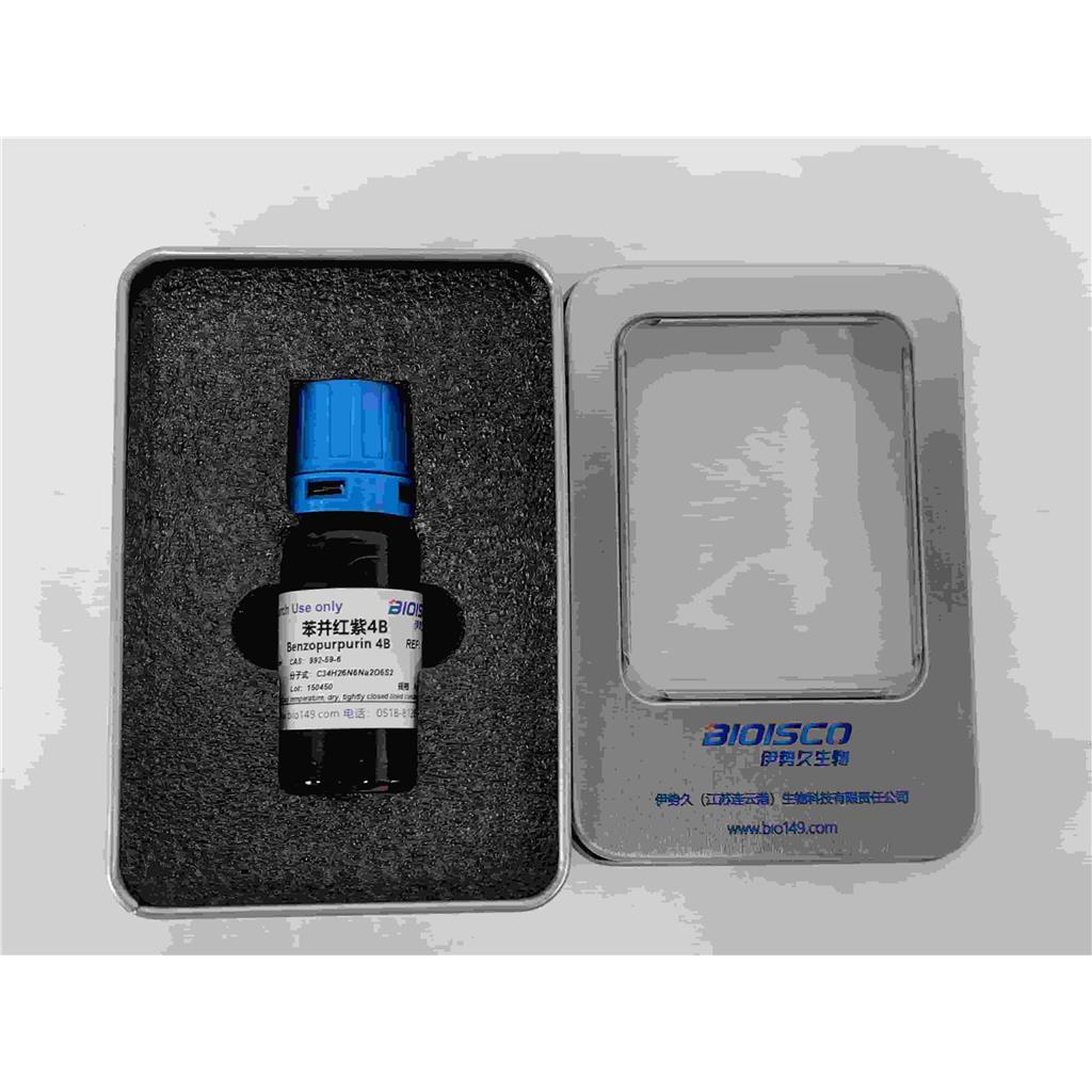 苯并红紫4B，992-59-6