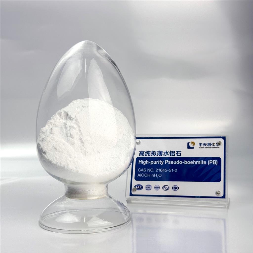 碳化法拟薄水铝石 纯度99.9%  碳化法氢氧化铝 催化剂载体 分子筛铝原料 催化裂化（FCC）原料