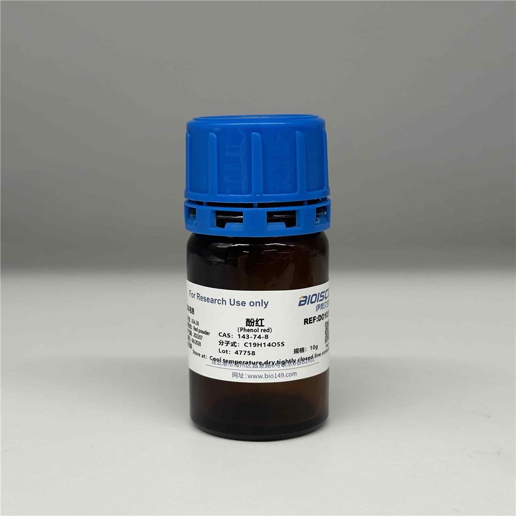 酚红，143-74-8