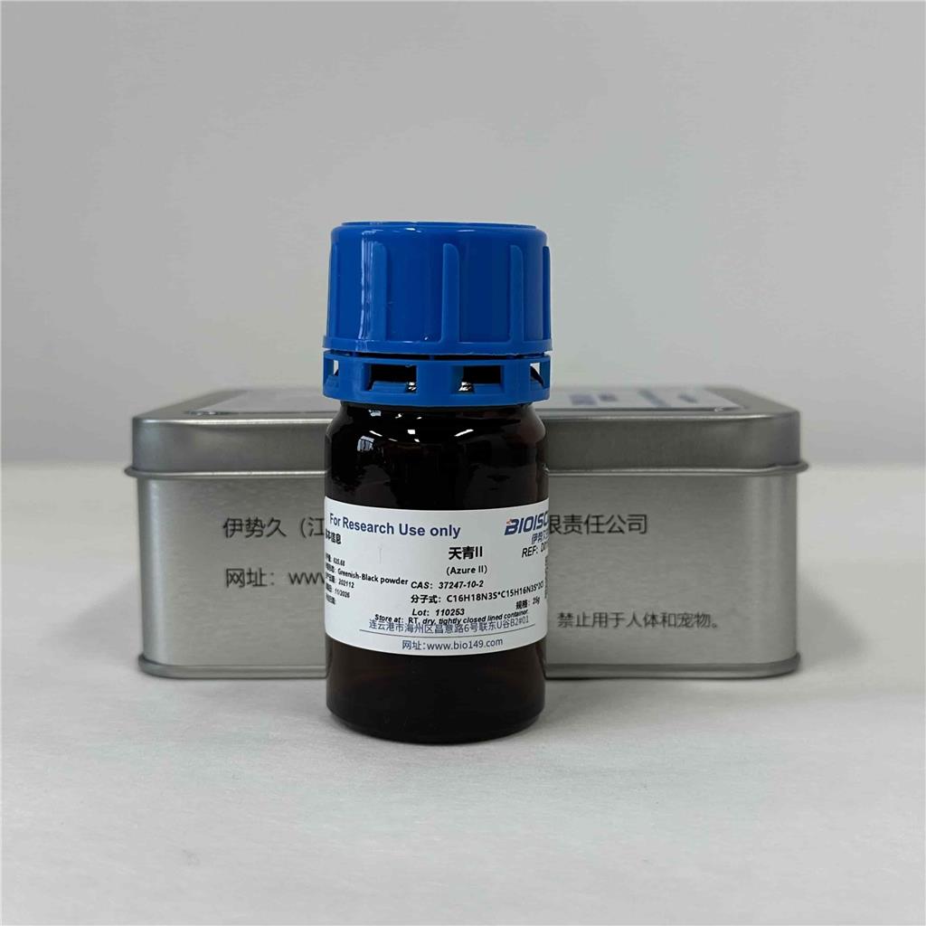 天青II，37247-10-2