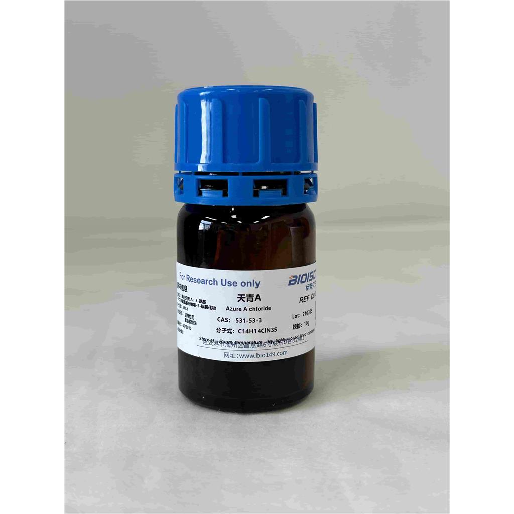 天青A，531-53-3