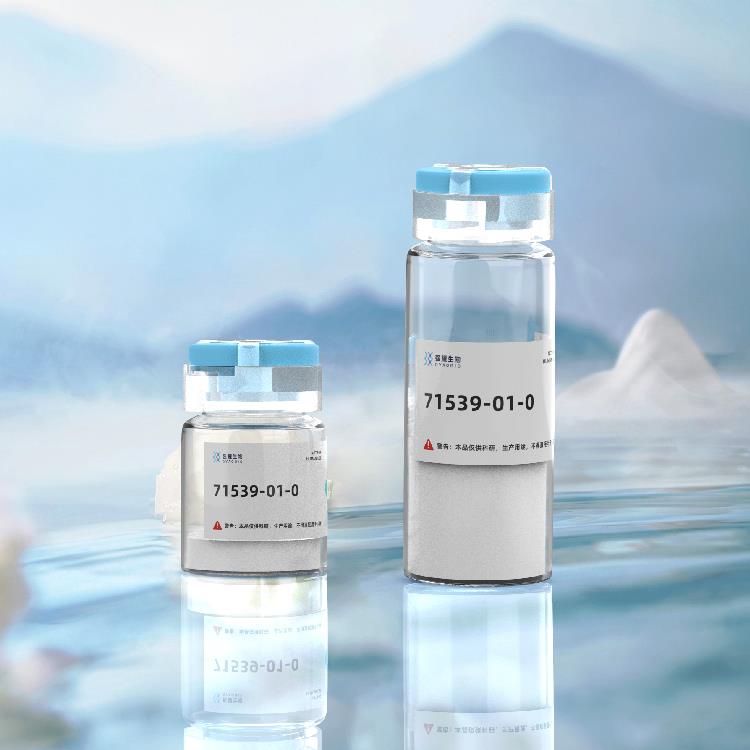 (Nle8,18,Tyr34)-PTH (7-34) amide (bovine)多肽抗体制备蛋白表达纯化修饰快速