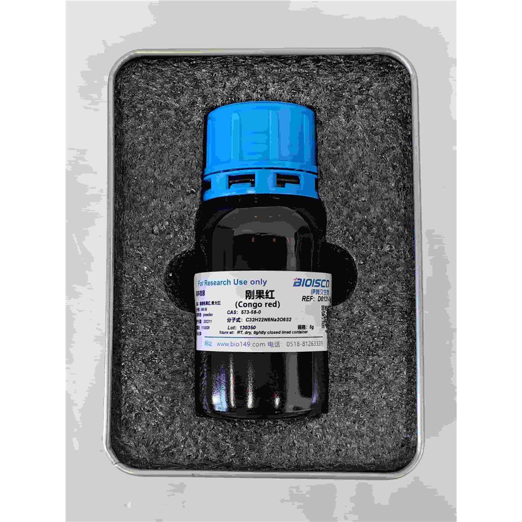 刚果红，573-58-0