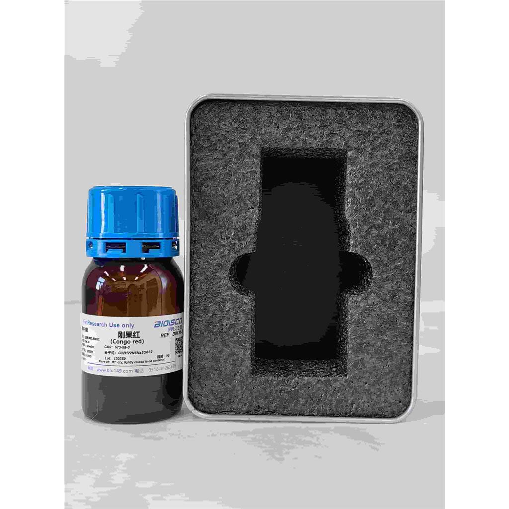 刚果红，573-58-0