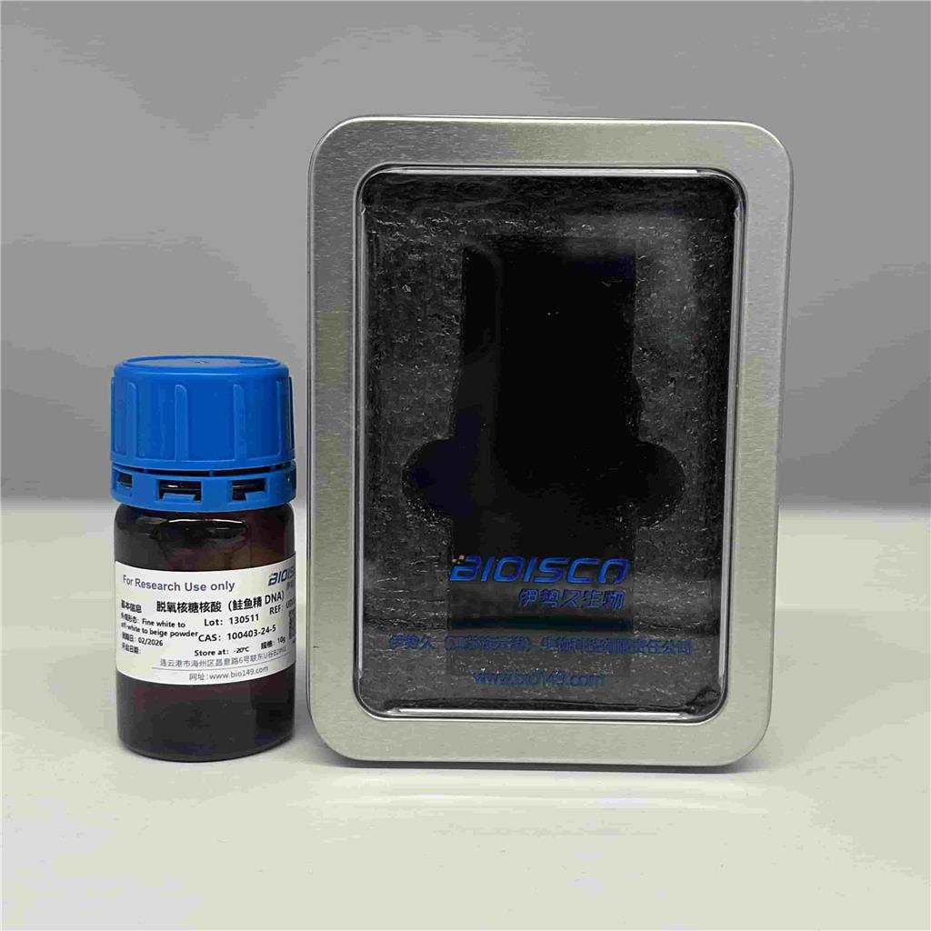 脱氧核糖核酸（鲑鱼精）DNA，100403-24-5