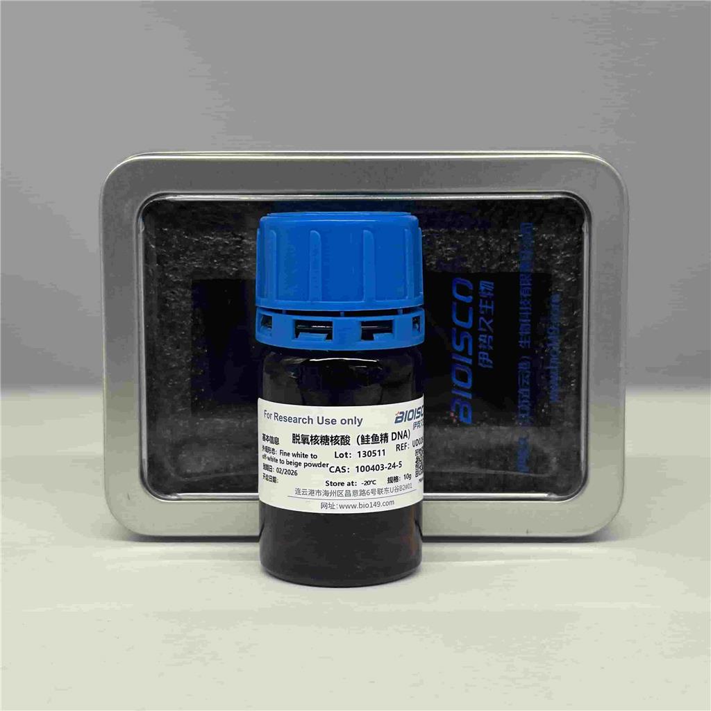 脱氧核糖核酸（鲑鱼精）DNA，100403-24-5