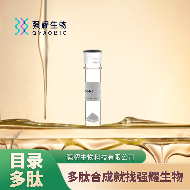 多肽定制合成文库抗体构建科研(Nle8·18,Tyr34)-pTH (1-34) (human)