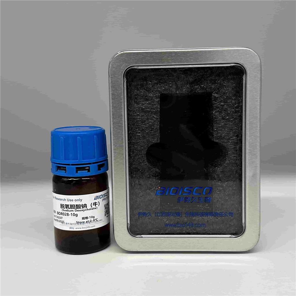 脱氧胆酸钠(牛)，302-95-4