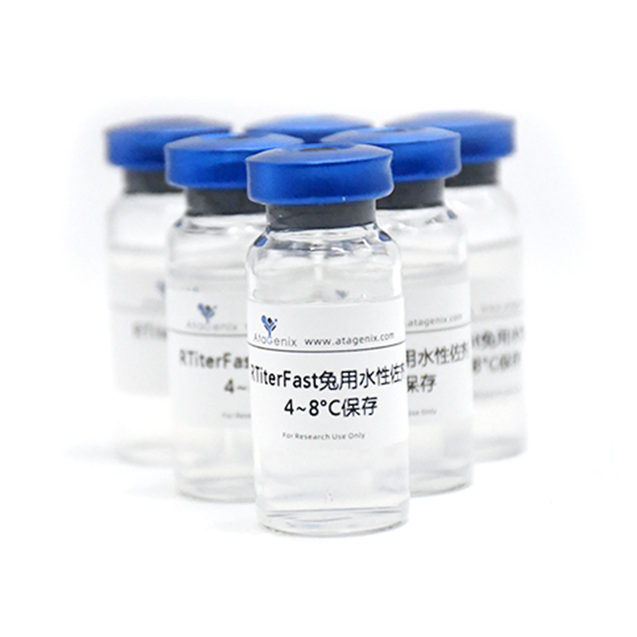 UTiterFast佐剂(通用快速佐剂)