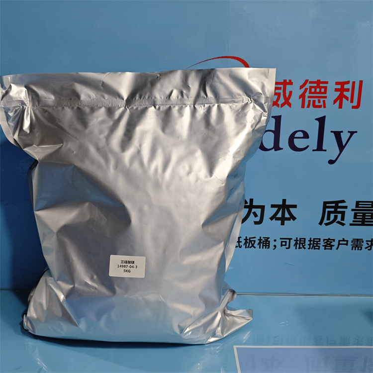 三硅酸镁  14987-04-3  BP/USP级科研试剂