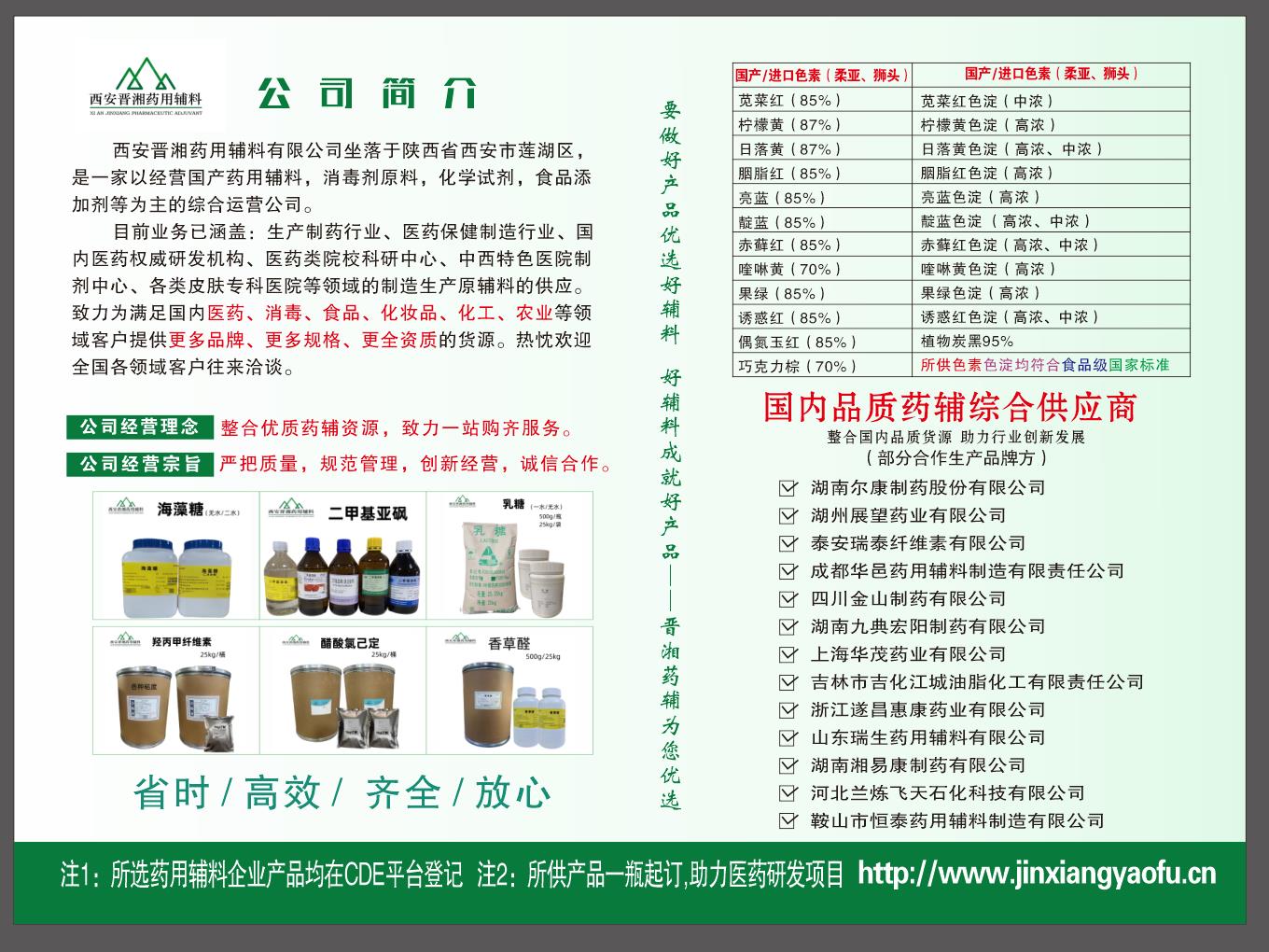 A2024年 新目录 (1).png A2024年 新目录 (1).png