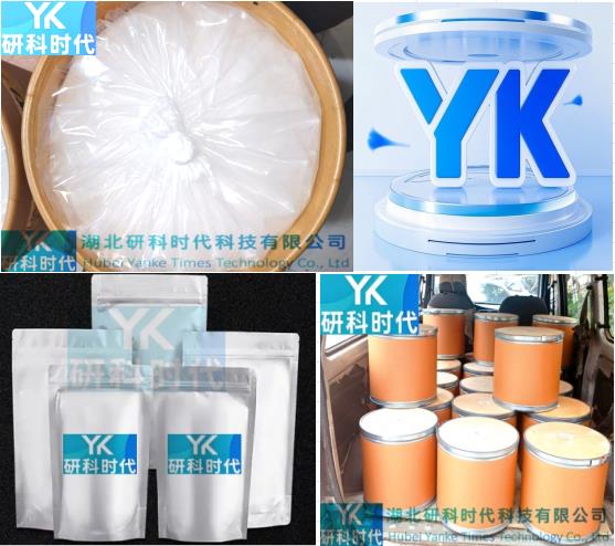 536-43-6盐酸达克罗宁-品质优选；精品试剂；湖北研科时代-精工之料、赋能创造！