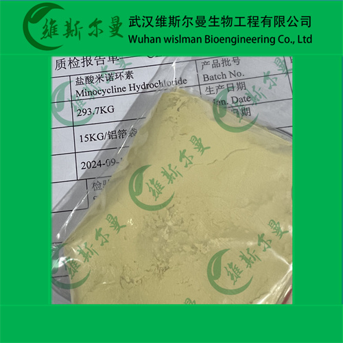 全力打造盐酸米诺环素 标杆企业