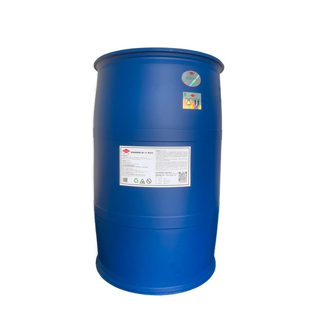 支链仲醇聚氧乙烯(5)醚S50