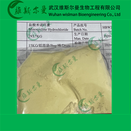 盐酸米诺环素-13614-98-7-纯度98%-|对照品|检测图谱|科研试剂|-找维斯尔曼王华