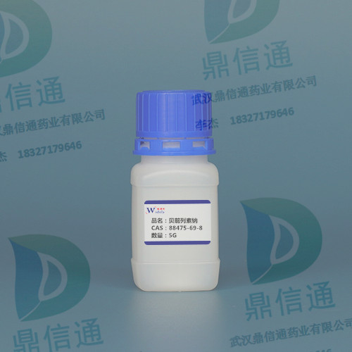 88475-69-8 贝前列素钠 —— 质量标准 -性质 -检测方法 -杂质对照品 -实验材料 -技术资料 -图谱 -鼎信通李杰