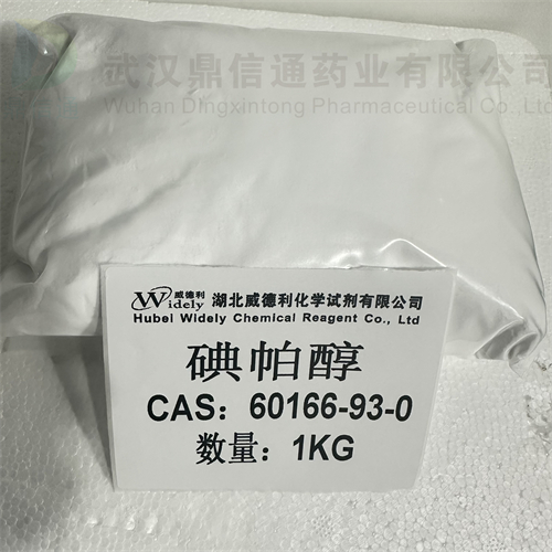 碘帕醇；碘异酞醇