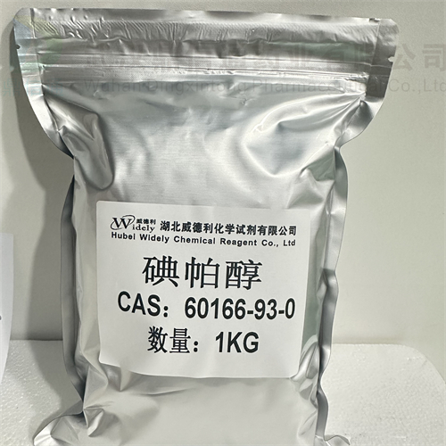 碘帕醇；碘异酞醇