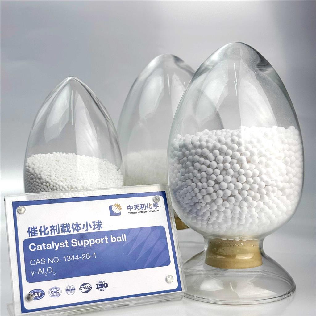 催化剂载体 3N高纯度氧化铝催化剂载体 催化剂载体 分子筛铝原料 三叶 四叶 拉西环 小球 微球 1.0-1.8mm