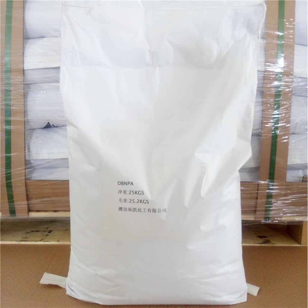 水处理杀菌剂dbnpa