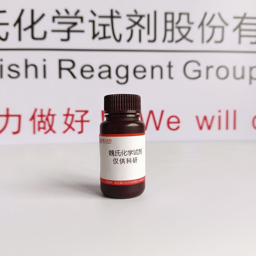 柠檬酸裂解酶9012-83-3