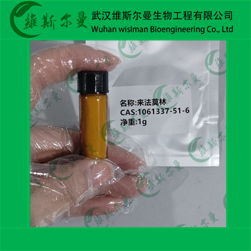 来法莫林-1061337-51-6-纯度98%-丨对照品丨杂质系列丨科研试剂丨-找维斯尔曼王华
