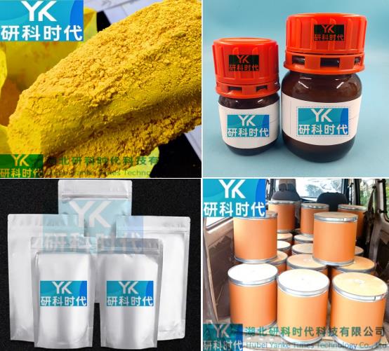 1397-89-3两性霉素B-精品科研试剂；专业之选 品质护航-湖北研科时代-精工之料、赋能创造！