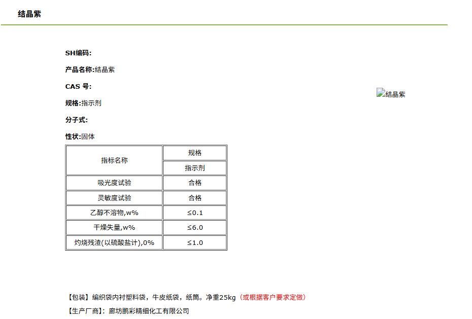 1746010754854.jpg 1746010754854.jpg