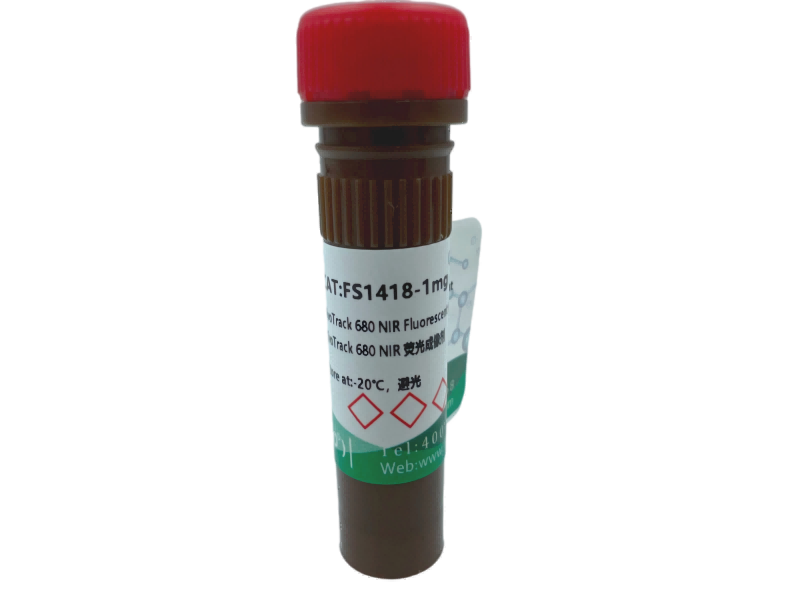 VivoTrack 680 NIR 荧光成像剂