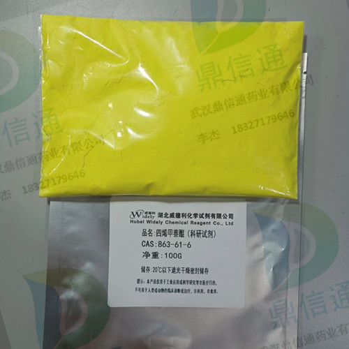 863-61-6 维生素K2；四烯甲萘醌 —— 检测方法 -质量标准 -性质 -图谱资料 -技术资料 -鼎信通李杰 