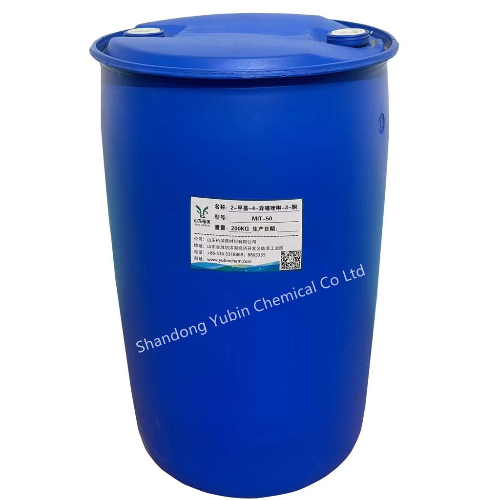 2-甲基-4-异噻唑啉-3-酮（MIT-50%） 2682-20-4