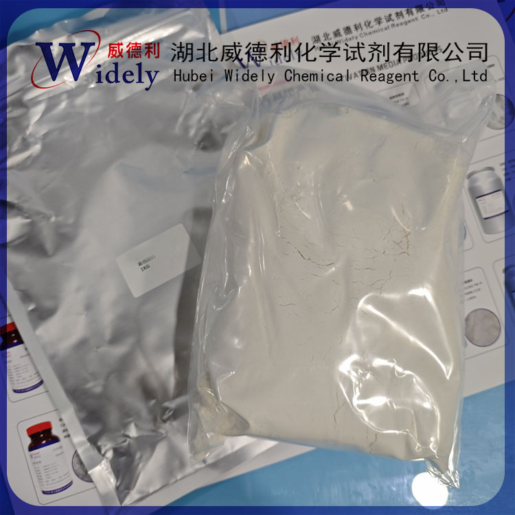 果糖酸钙 5743-49-7 含量≥99% 